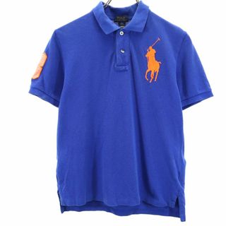 ポロラルフローレン(POLO RALPH LAUREN)のポロラルフローレン ビッグポニー刺繍 半袖 鹿の子 ポロシャツ M ブルー POLO RALPH LAUREN キッズ 古着 【240405】 メール便可(その他)