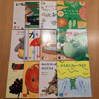 フクインカンショテン(福音館書店)のえほんのいりぐち(絵本/児童書)