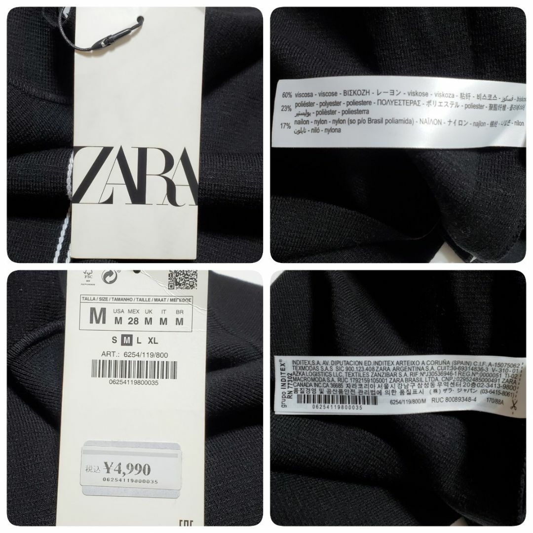 ZARA(ザラ)のZARA ザラ ブラック ホワイトライン 半袖ニットワンピース サイズM タグ付 レディースのワンピース(ひざ丈ワンピース)の商品写真