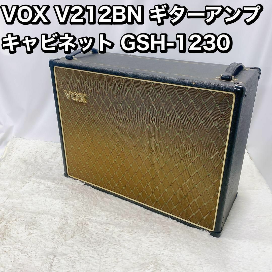 VOX V212BN ギターアンプ キャビネット GSH-1230 楽器のギター(ギターアンプ)の商品写真