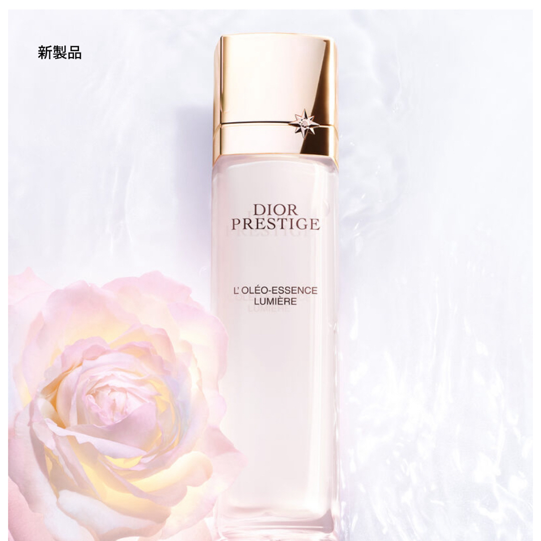 Christian Dior(クリスチャンディオール)の🌟Diorプレステージ新発売　美容液　化粧水サンプルセット　　【新品未使用】 コスメ/美容のキット/セット(サンプル/トライアルキット)の商品写真