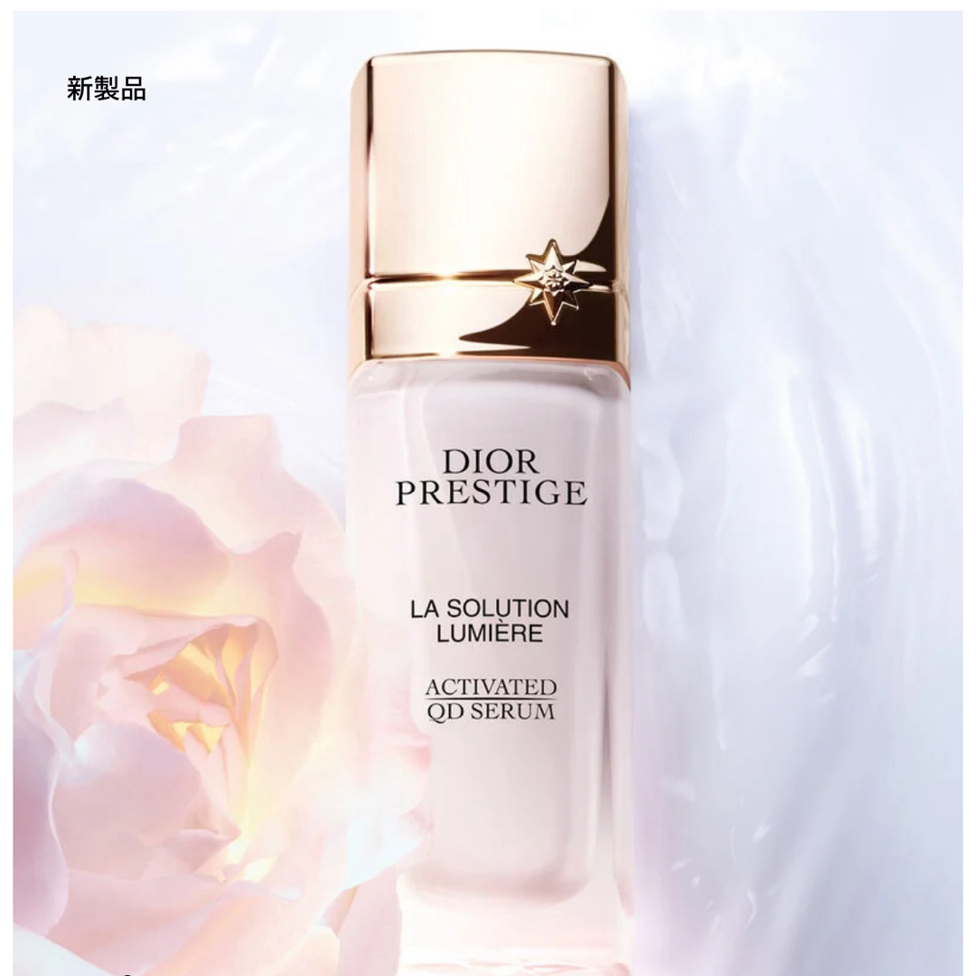 Christian Dior(クリスチャンディオール)の🌟Diorプレステージ新発売　美容液　化粧水サンプルセット　　【新品未使用】 コスメ/美容のキット/セット(サンプル/トライアルキット)の商品写真