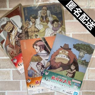 ワンピース(ONE PIECE)の一番くじ　ワンピース　絶対的正義　クリアファイル(クリアファイル)