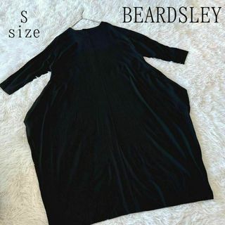 ビアズリー(BEARDSLEY)の【美品】BEARDSLEY ビアズリー 変形ウールロングワンピース(ロングワンピース/マキシワンピース)