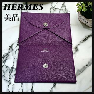 エルメス(Hermes)の001【美品】エルメス カルヴィ カードケース 名刺入れ 人気モデル 希少 紫(パスケース/IDカードホルダー)