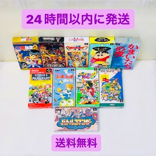 【セット売り】SFC スーパーファミコン ソフト 箱付き 10本 まとめ売り(家庭用ゲームソフト)