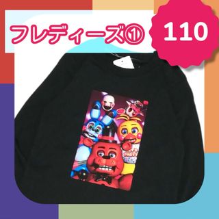 No.502 キッズ Tシャツ 長袖 薄手 フレディ FNAF 黒 110(その他)