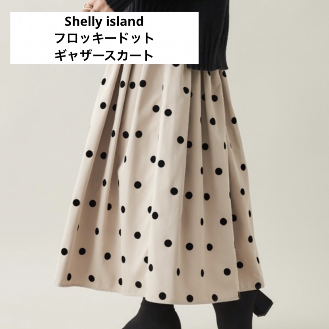 Shelly island(シェリーアイランド)のシェリーアイランド【Shelly island】フロッキードットギャザースカート レディースのスカート(ひざ丈スカート)の商品写真