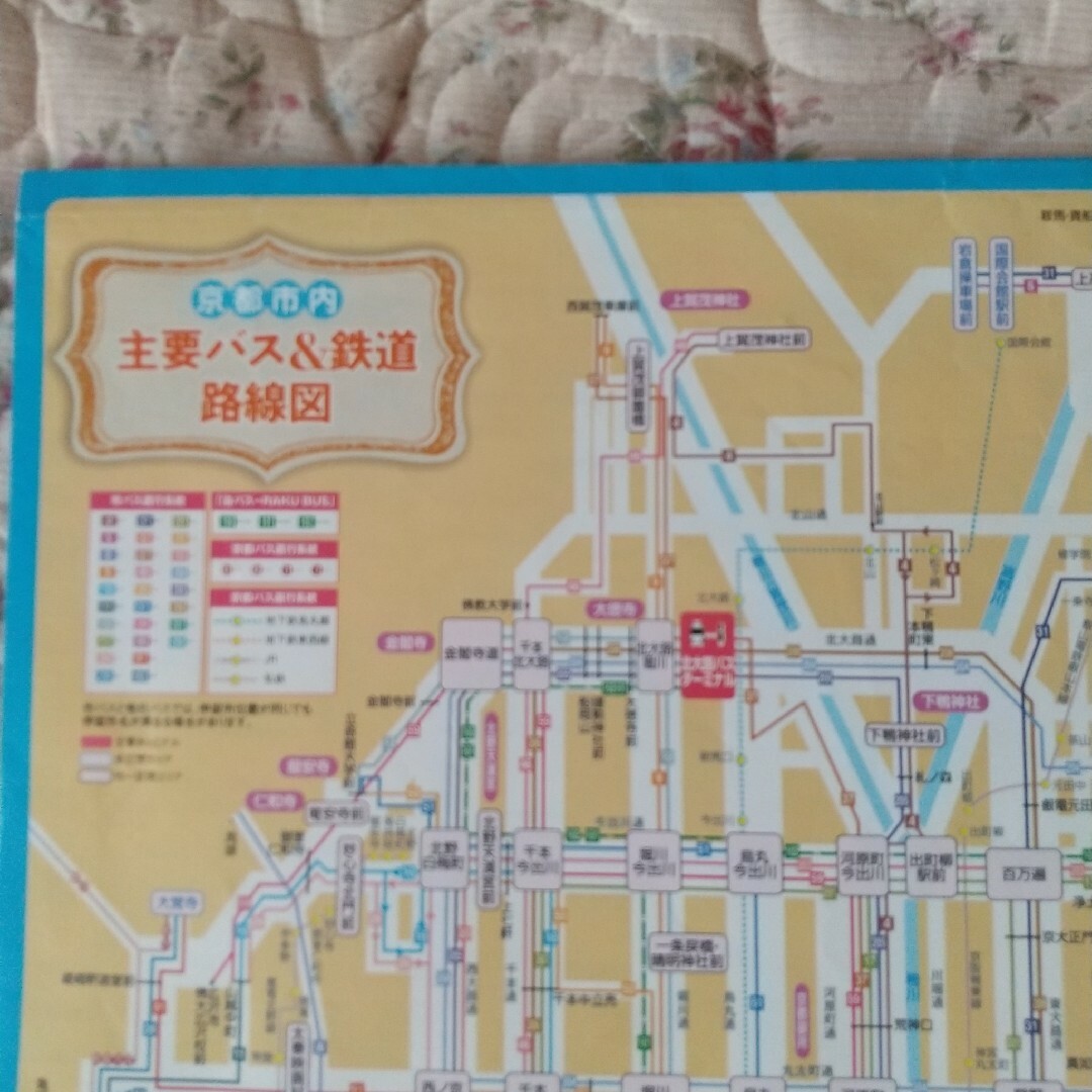 るるぶ 京都 '16 エンタメ/ホビーの本(地図/旅行ガイド)の商品写真