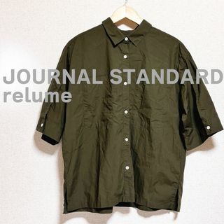 JOURNAL STANDARD relume - relume　ジャーナルスタンダード　レリューム　シャツ　半袖　カーキ　羽織　緑