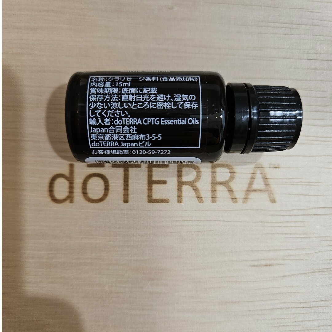 doTERRA(ドテラ)のドテラ　クラリセージ　エッセンシャルオイル　15ML コスメ/美容のリラクゼーション(エッセンシャルオイル（精油）)の商品写真