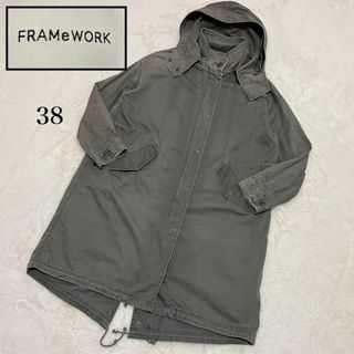 FRAMeWORK(モッズコート)のフリマアイテム一覧 FRAMeWORK(モッズコート)のフリマアイテム一覧