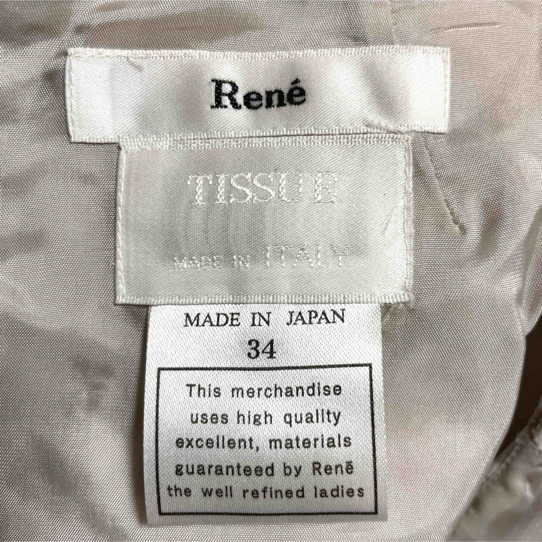 René(ルネ)の★美品・ほぼ未使用★ ルネ Rene TISSUE MADE IN ITALY  レディースのワンピース(ひざ丈ワンピース)の商品写真