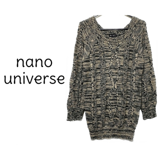 ナノユニバース(nano・universe)のnano・universe【美品】ケーブル編み ラメ混 長袖 ニット(ニット/セーター)