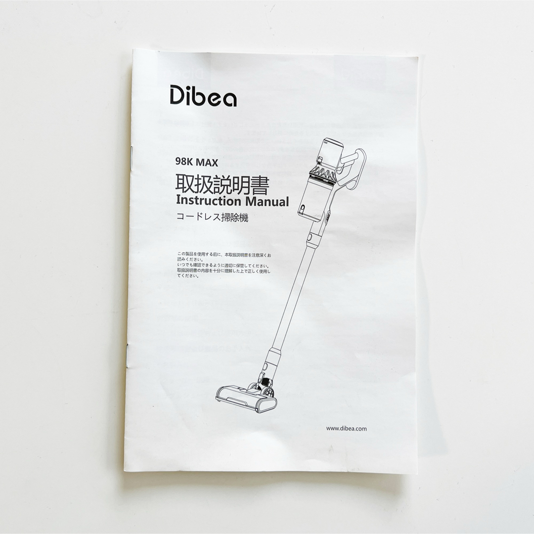 Dibea(ディベア)のDibea掃除機部品 クリーナー部品 付属品 スマホ/家電/カメラの生活家電(掃除機)の商品写真