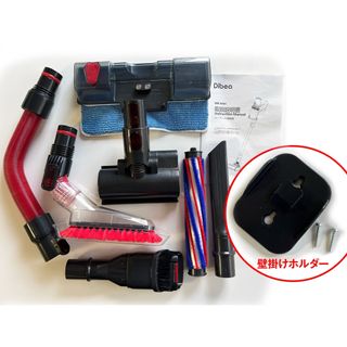 ディベア(Dibea)のDibea掃除機部品 クリーナー部品 付属品(掃除機)