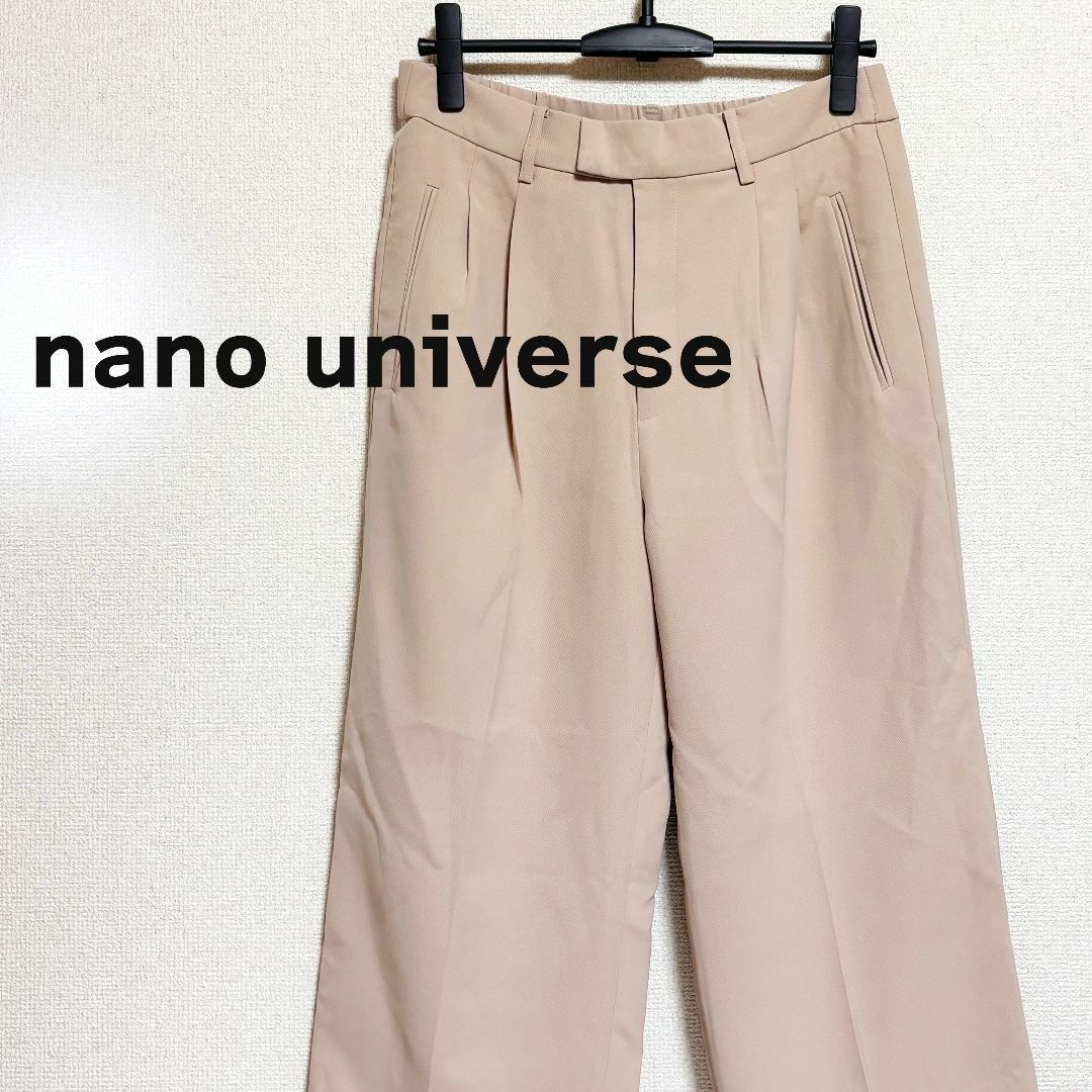 UNITED ARROWS(ユナイテッドアローズ)のnano universe LB.04 ベージュ　ワイド　フルレングス レディースのパンツ(カジュアルパンツ)の商品写真