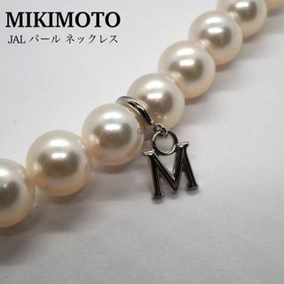 ミキモト(MIKIMOTO)の【MIKIMOTO】JAL パールネックレス(ネックレス)