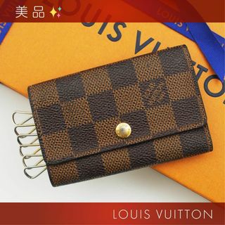 ルイヴィトン(LOUIS VUITTON)の美品✨ ルイヴィトン ダミエ ミュルティクレ6 キーケース 鍵6本収納 ブラウン(キーケース)