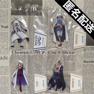 ONE PIECE - 一番くじ ワンピース 絶対的正義 H賞 イッショウ 藤虎の ONE PIECE - 一番くじ ワンピース 絶対的正義 H賞 イッショウ 藤虎の