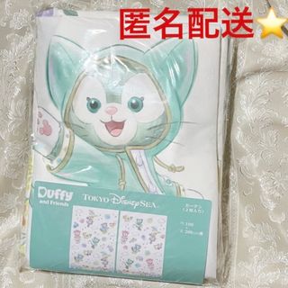 ディズニー(Disney)の新品未開封★廃盤品★希少★匿名配送★ダッフィー＆フレンズカーテン2枚入り★(キャラクターグッズ)