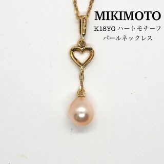 ミキモト(MIKIMOTO)の【MIKIMOTO】K18 ハートモチーフ パール ネックレス(ネックレス)