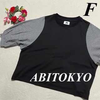 アビトーキョー ABITOKYO ♡半袖トップス　ブラウス　黒系　F 即発送(シャツ/ブラウス(半袖/袖なし))