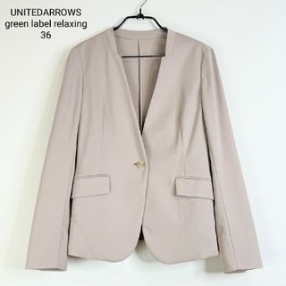 UNITED ARROWS green label relaxing - ユナイテッドアローズ ジャケットベージュ