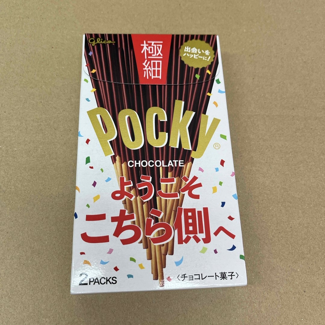 グリコ ポッキー　極細  １箱(2袋入り) 食品/飲料/酒の食品(菓子/デザート)の商品写真