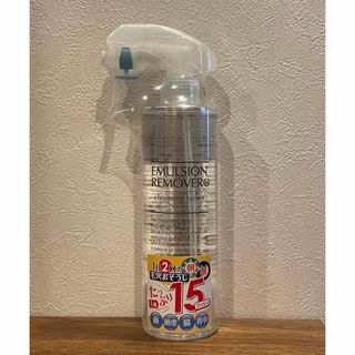 ミズハシホジュドウセイヤク(水橋保寿堂製薬)のエマルジョンリムーバー(300mL) 新品未使用 ④(クレンジング/メイク落とし)