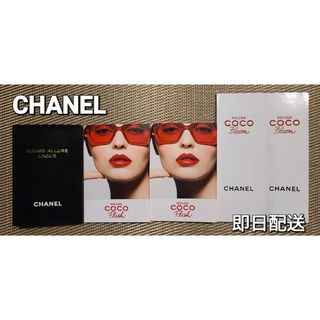 シャネル(CHANEL)のシャネル 口紅 サンプル(口紅)