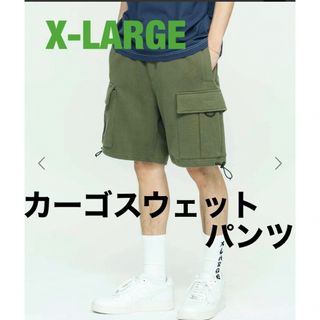 エクストララージ(XLARGE)のXLARGE SWEAT CARGO SHORT PANTS ハーフパンツ M(ショートパンツ)