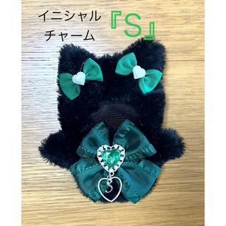 ぬい服 14cm くろねこグリーン『S』【セミオーダーOK】(ぬいぐるみ)