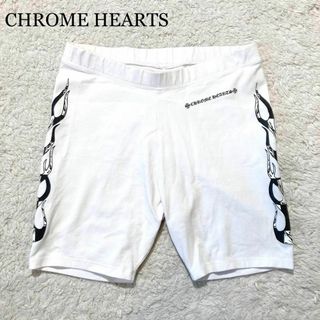クロムハーツ ショートパンツの通販 100点以上 | Chrome Heartsを買う クロムハーツ ショートパンツの通販 100点以上 | Chrome Heartsを買う