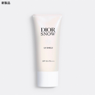 クリスチャンディオール(Christian Dior)の【新品】Dior ディオール スノー UV シールド 50+ (化粧下地)