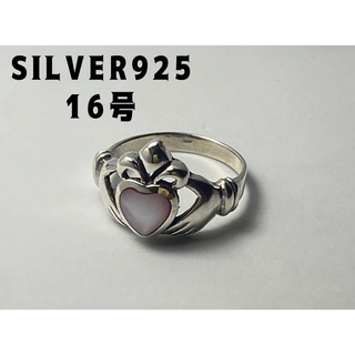 シェルクラダリング　SILVER925 シルバーリング16号銀指輪　愛友情忠誠C(リング(指輪))