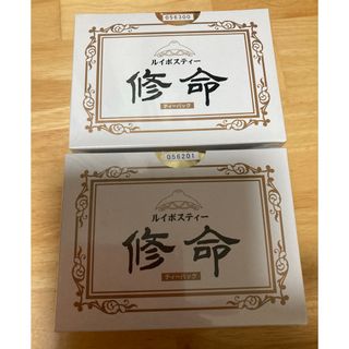 丹羽療法　修命　ルイボス茶　30袋　2箱(健康茶)