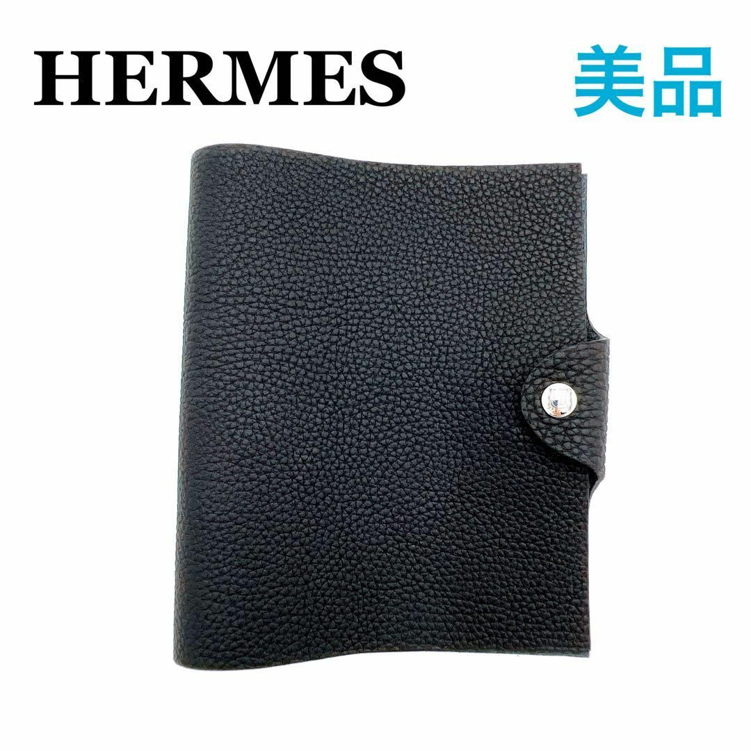 Hermes(エルメス)のエルメス HERMESトゴ ユリスPM 手帳カバー U　ブラック　ノートカバー黒 レディースのファッション小物(その他)の商品写真