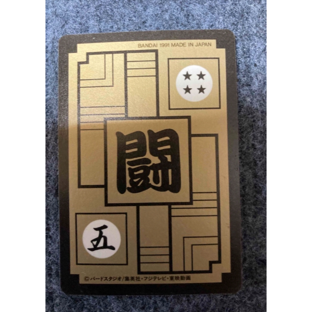 BANDAI(バンダイ)のドラゴンボール カードダス NO.88 悟飯&ピッコロ 1991年製 エンタメ/ホビーのアニメグッズ(カード)の商品写真