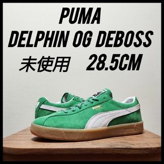 プーマ(PUMA)のPUMA プーマ デルフィン OG デボス　未使用　メンズ　28.5cm(スニーカー)