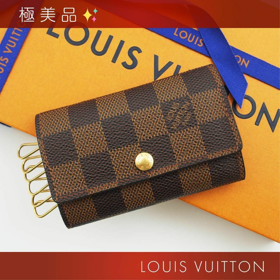 LOUIS VUITTON(ルイヴィトン)の極美品✨ ルイヴィトン ダミエ ミュルティクレ６ キーケース 鍵６本収納可 メンズのファッション小物(キーケース)の商品写真