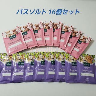 クナイプ(Kneipp)のクナイプ バスソルト 16個セット  さくら&すみれ(入浴剤/バスソルト)