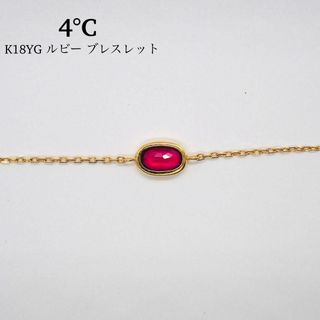 4℃ - 4°C ピンクシルバー バングルブレスレットの通販 by はな