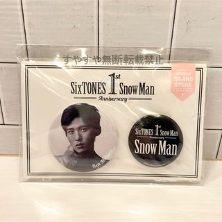 スノーマン(Snow Man)の【新品未開封】 Snow Man 目黒蓮 缶バッジ 1stAnniversary(アイドルグッズ)