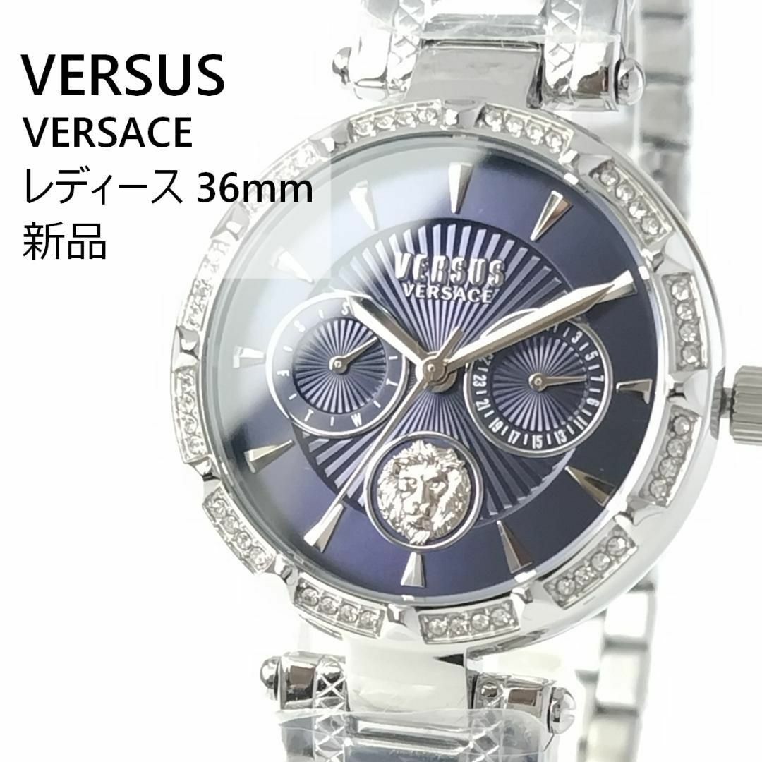 VERSUS(ヴェルサス)のネイビー/シルバー新品レディス腕時計VERSUS VERSACE美しいクリスタル メンズの時計(腕時計(アナログ))の商品写真