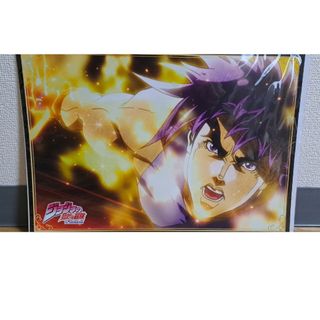 ジョジョ(JOJO)の【非売品】ジョジョワールドQuizzes 景品ポスターA3 ジョセフジョースター(その他)