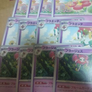 ポケモン(ポケモン)のフラージェス フラエッテ フラべべ ブルームガーデン(シングルカード)