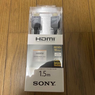SONY プレミアムHDMIケーブル DLC-HX15 未使用新品