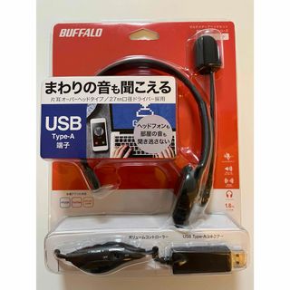 バッファロー(Buffalo)のバッファロー（Buffalo） 片耳ヘッドセット(ヘッドフォン/イヤフォン)