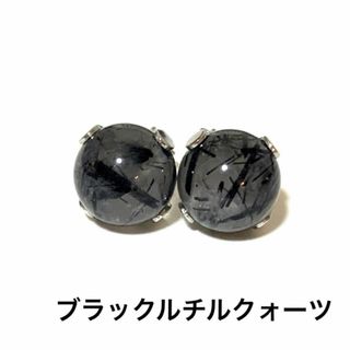 天然石　パワーストーン　ピアス(ピアス)